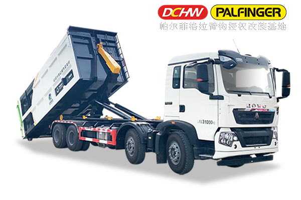 拉臂吊臂車(chē)型系列